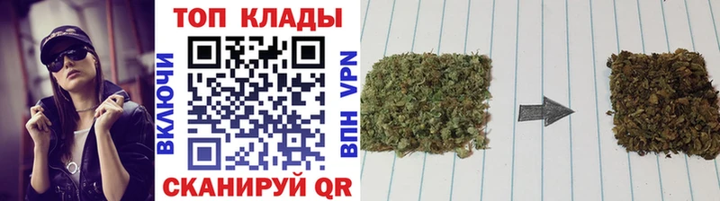 Виды наркоты Армянск Амфетамин  Метамфетамин  МЕФ  МАРИХУАНА  ГАШИШ  A-PVP  Кокаин 
