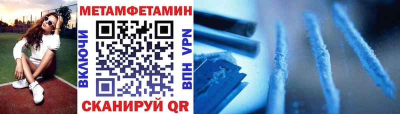 мега как войти  дарнет шоп  Армянск  АМФ Premium 