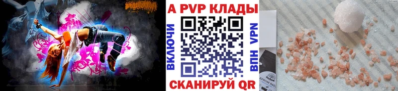 Alpha-PVP крисы CK  где продают   Армянск 