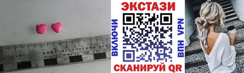 Экстази ешки  Армянск 