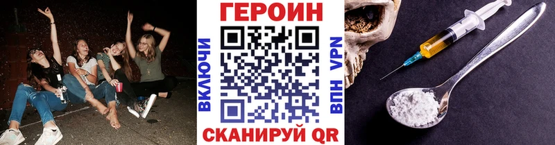 магазин  наркотиков  Армянск  Героин герыч 