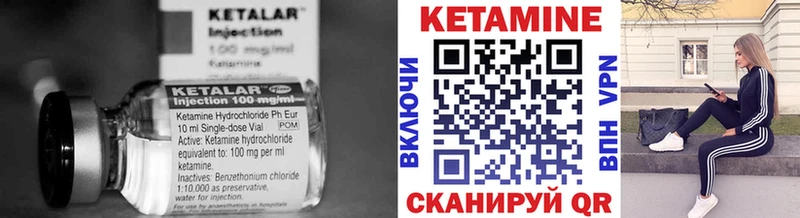 КЕТАМИН ketamine  Армянск 