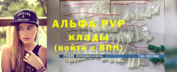 бутик Пересвет