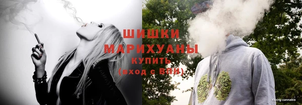 кристаллы Армянск