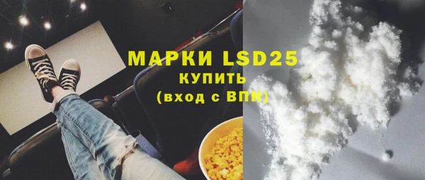 кристаллы Армянск