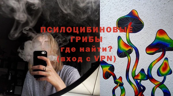 альфа пвп Арсеньев