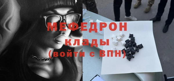 кристаллы Армянск