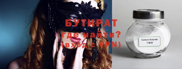 индика Аркадак