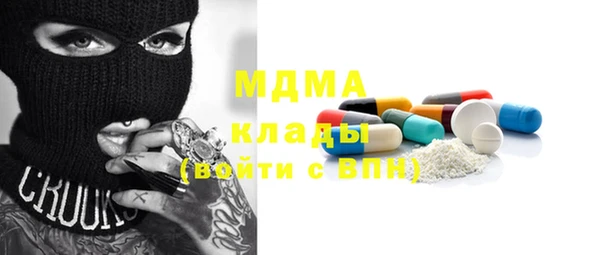 кристаллы Армянск