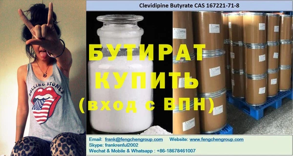 индика Аркадак