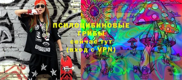 кристаллы Армянск