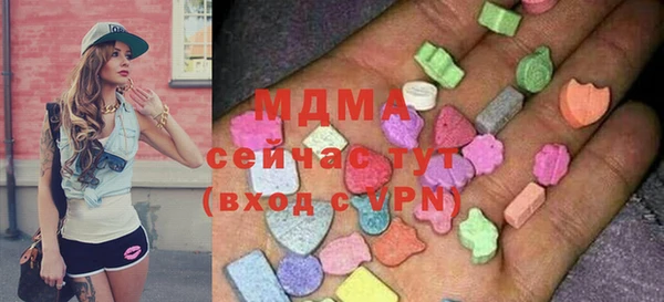 кристаллы Армянск