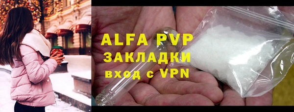 кристаллы Армянск