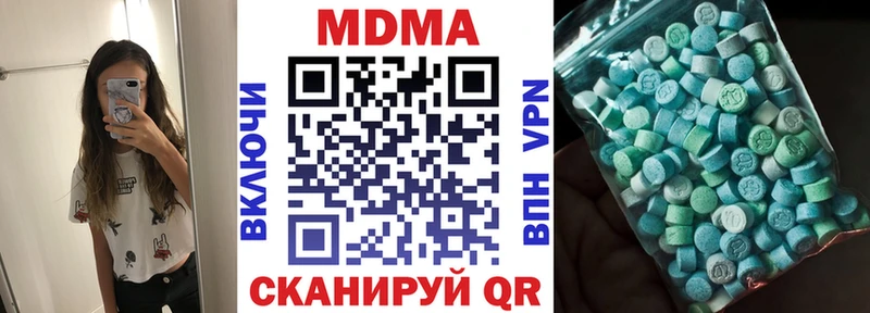 закладка  Армянск  МДМА молли 
