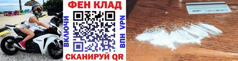 Метамфетамин витя  kraken как зайти  площадка клад  Армянск 