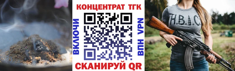 сайты даркнета наркотические препараты  Армянск  ТГК жижа 